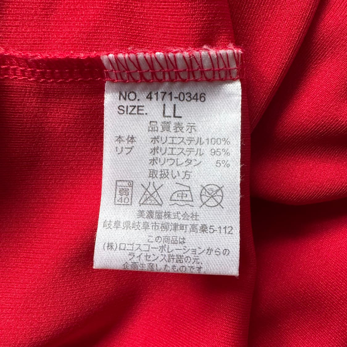 LOGOS 일본빈티지 기능성 긴팔 로고스 롱슬리브 로고스캠핑긴팔 XL46 상품이미지5