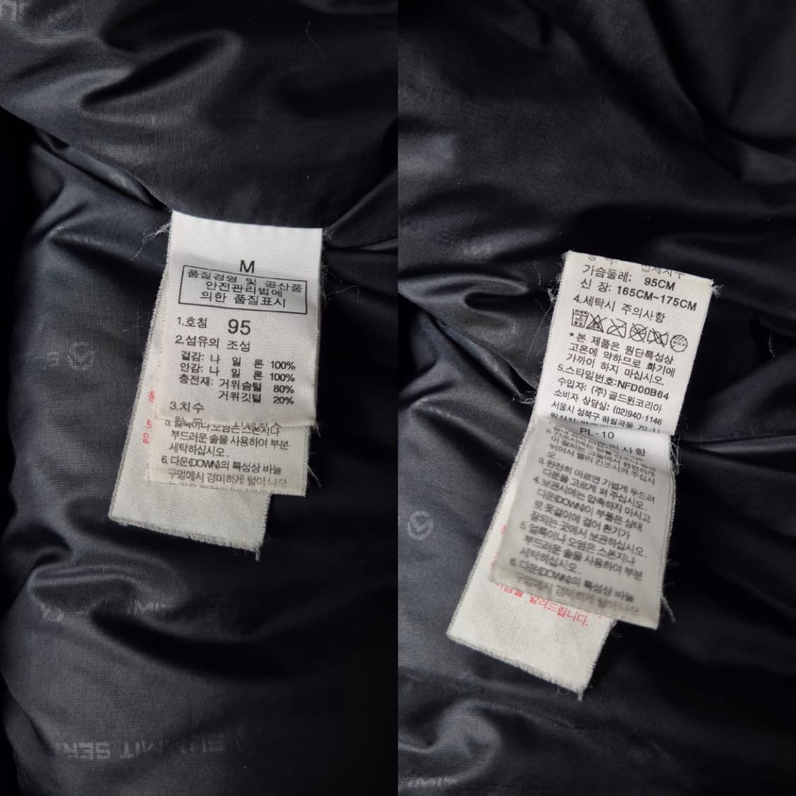 [95] 노스페이스 700 써밋 윈드스토퍼 패딩  상품이미지9