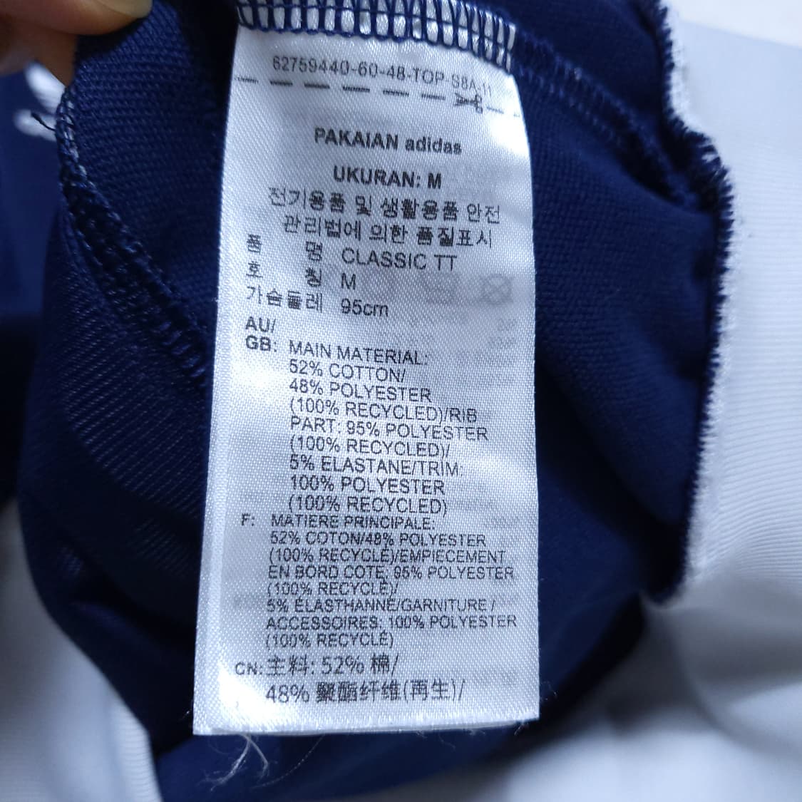 아디다스 남성 베켄바우어 져지집업 M 0223 상품이미지9