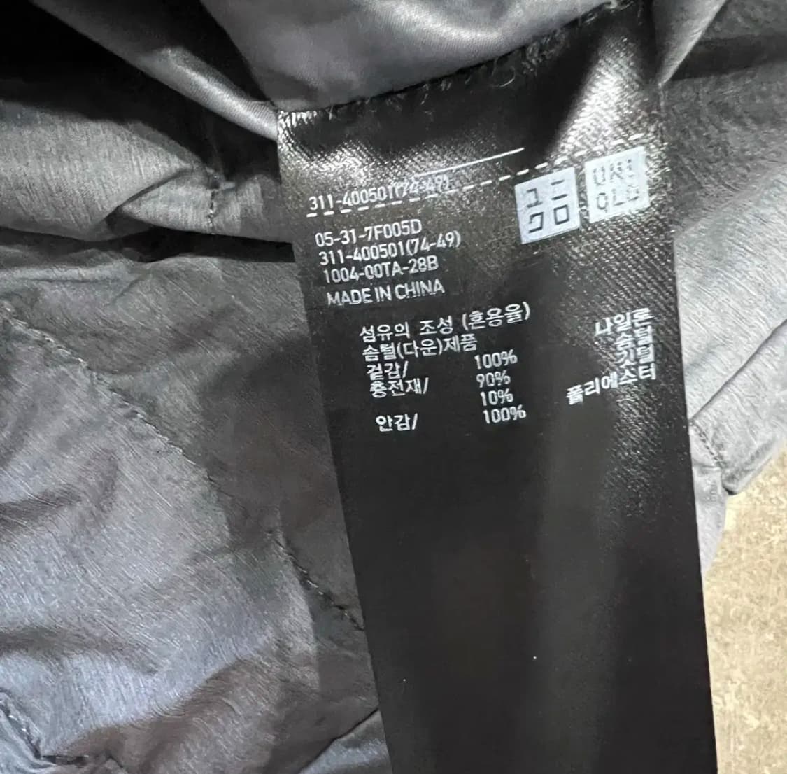 M) 유니클로 브이넥 울트라라이트다운 경량 패딩 점퍼 자켓 상품이미지5