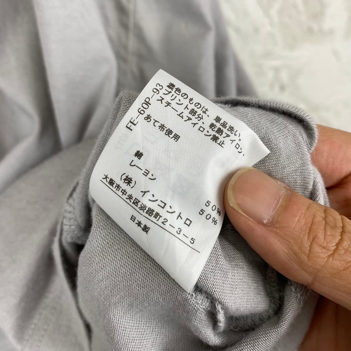 비비안 웨스트우드 시메트릭 프린팅 돌먼 티셔츠 상품이미지8