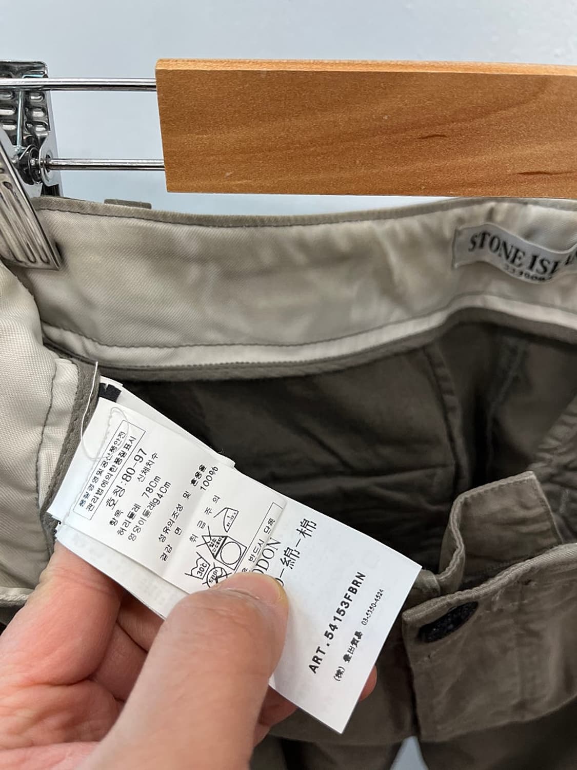 31-32) 스톤아일랜드 카고팬츠  상품이미지8