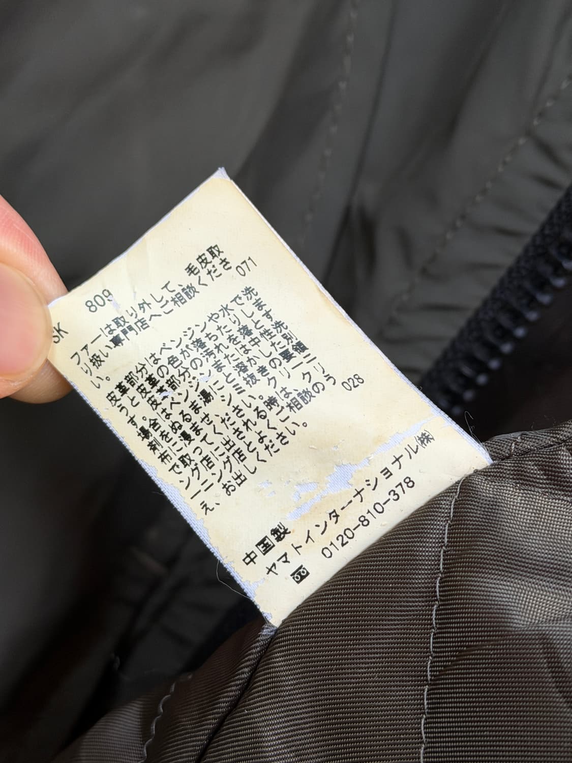 Hiromichi 히로미치 나카노 카키 멀티포켓 후디자켓 M 상품이미지8