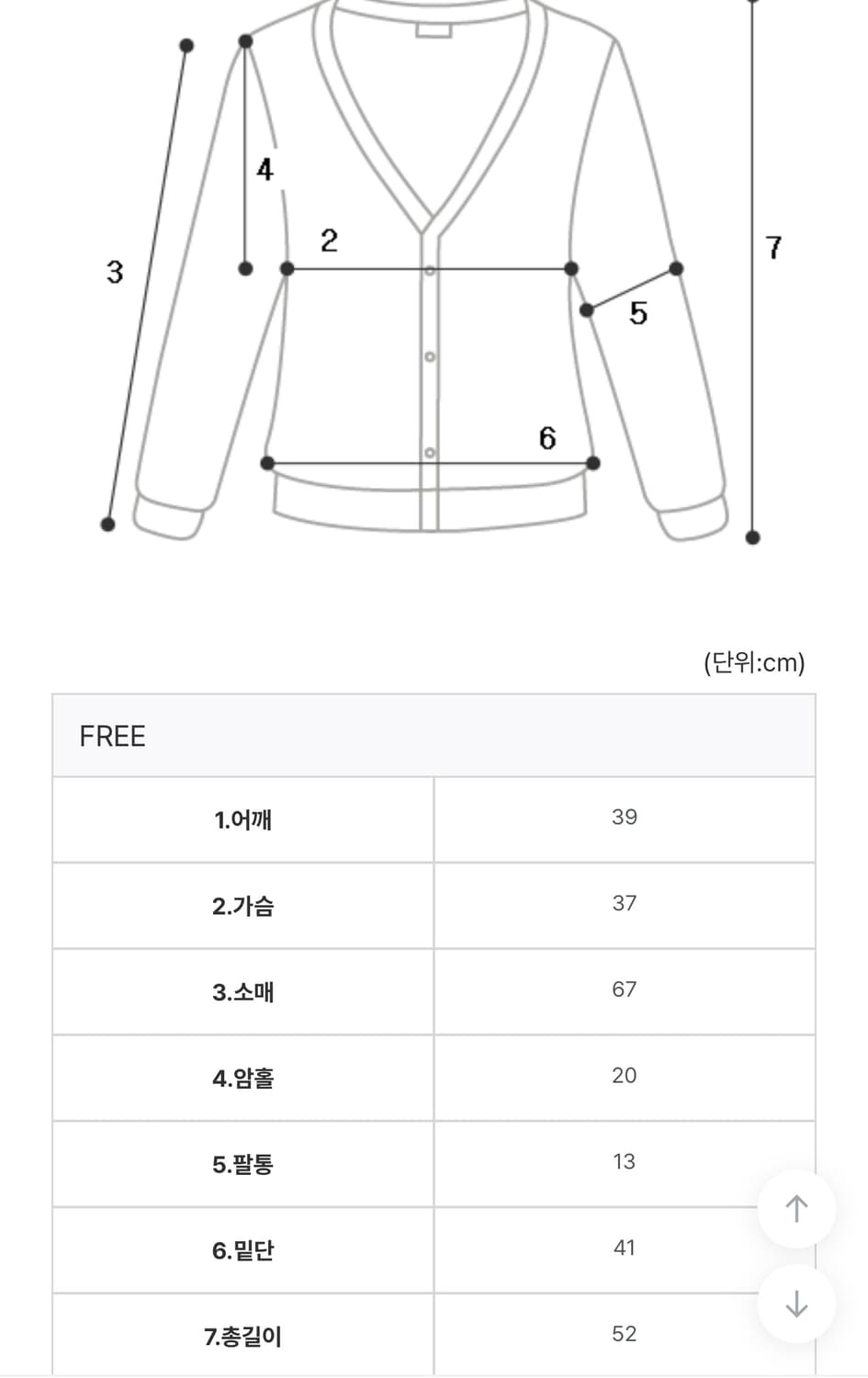 지그재그 딜라잇제이 후드가디건 도트 스커트 코디세트 상품이미지4