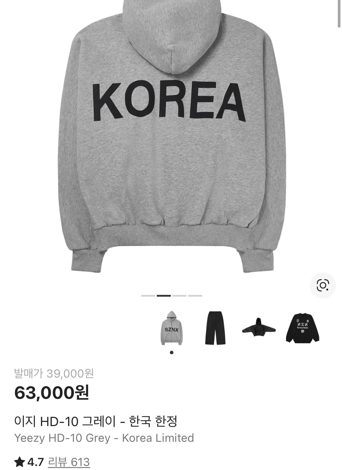 이지 HD-10 그레이 - 한국 한정 상품이미지4