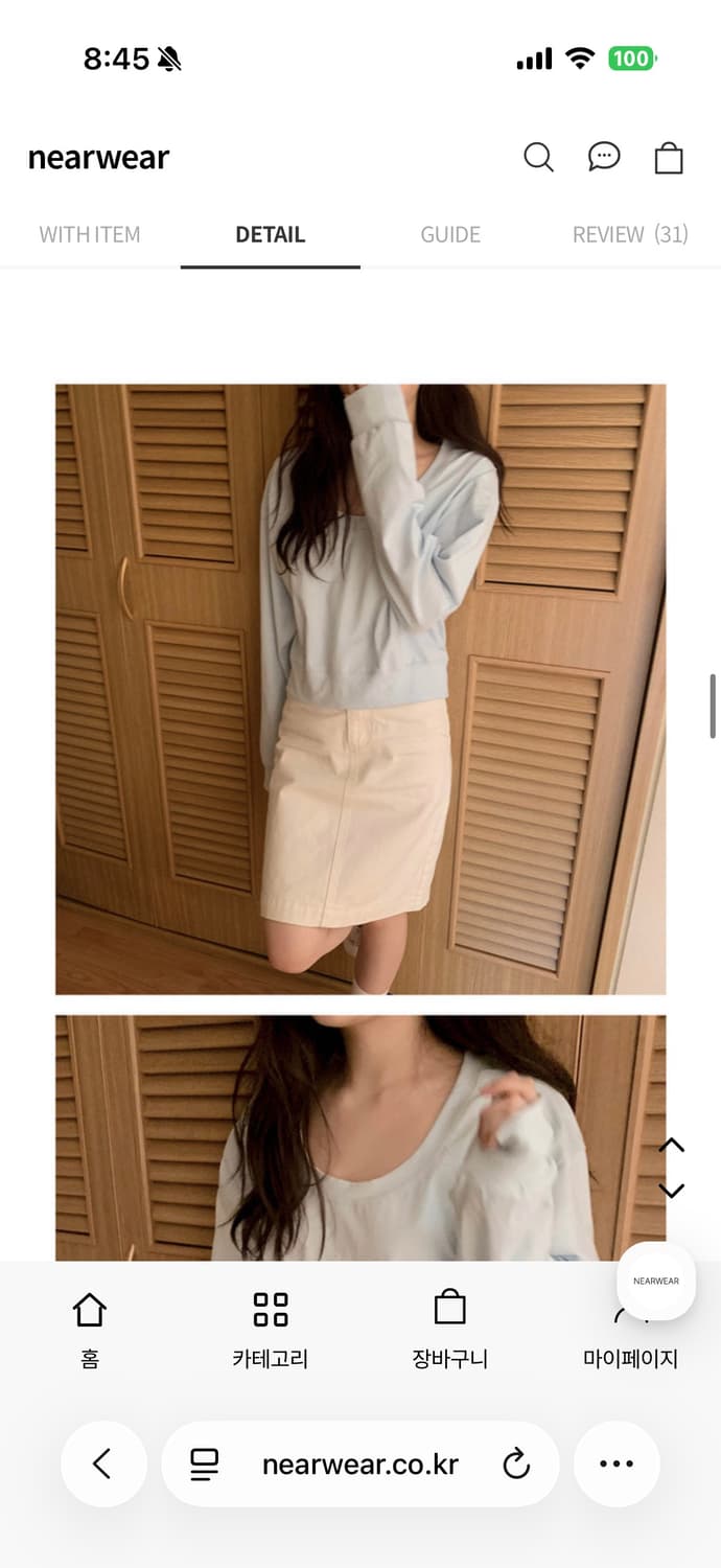 니어웨어 언유쥬얼리 시트러스 맨투맨 상품이미지2