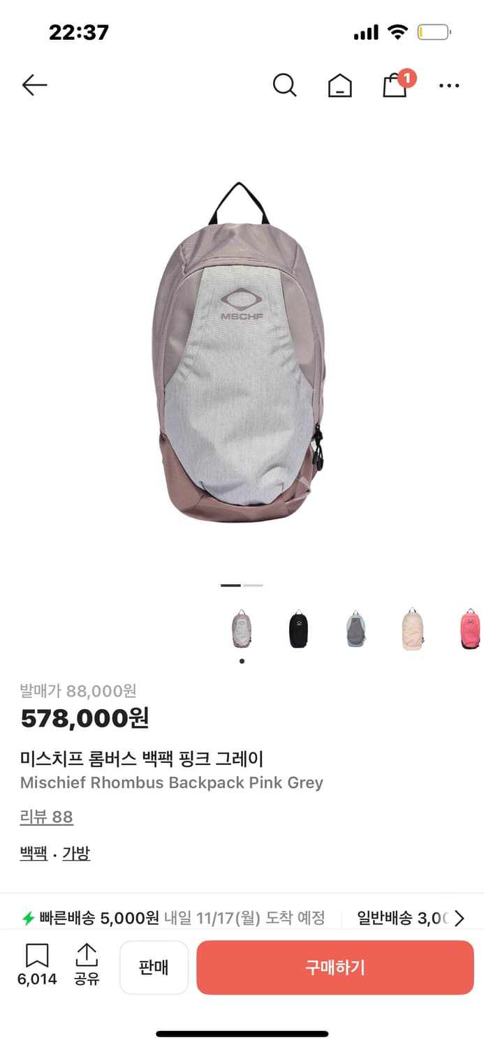 미스치프 롬버스 백팩 핑크 그레이 상품이미지6