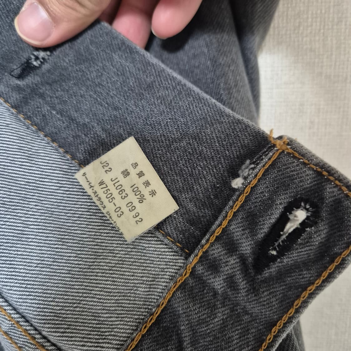 90's Levis 리바이스 흑청 데님자켓 Made In Japan 상품이미지3