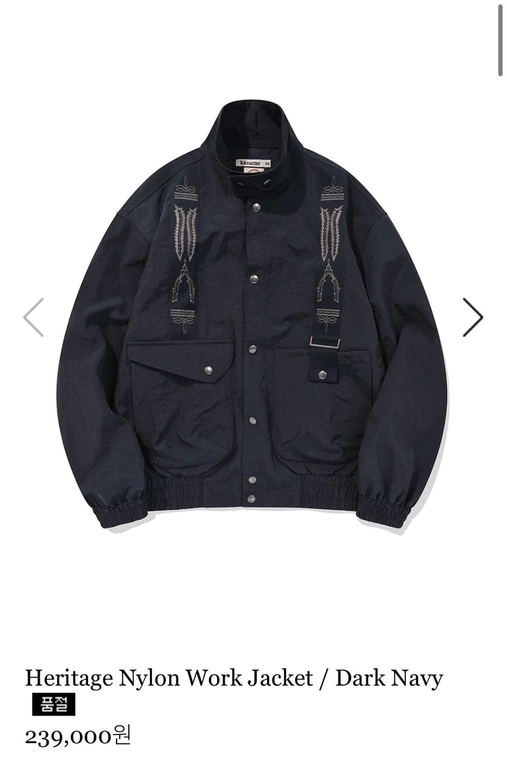 Karactor heritage nylon jacket navy 01 상품이미지1