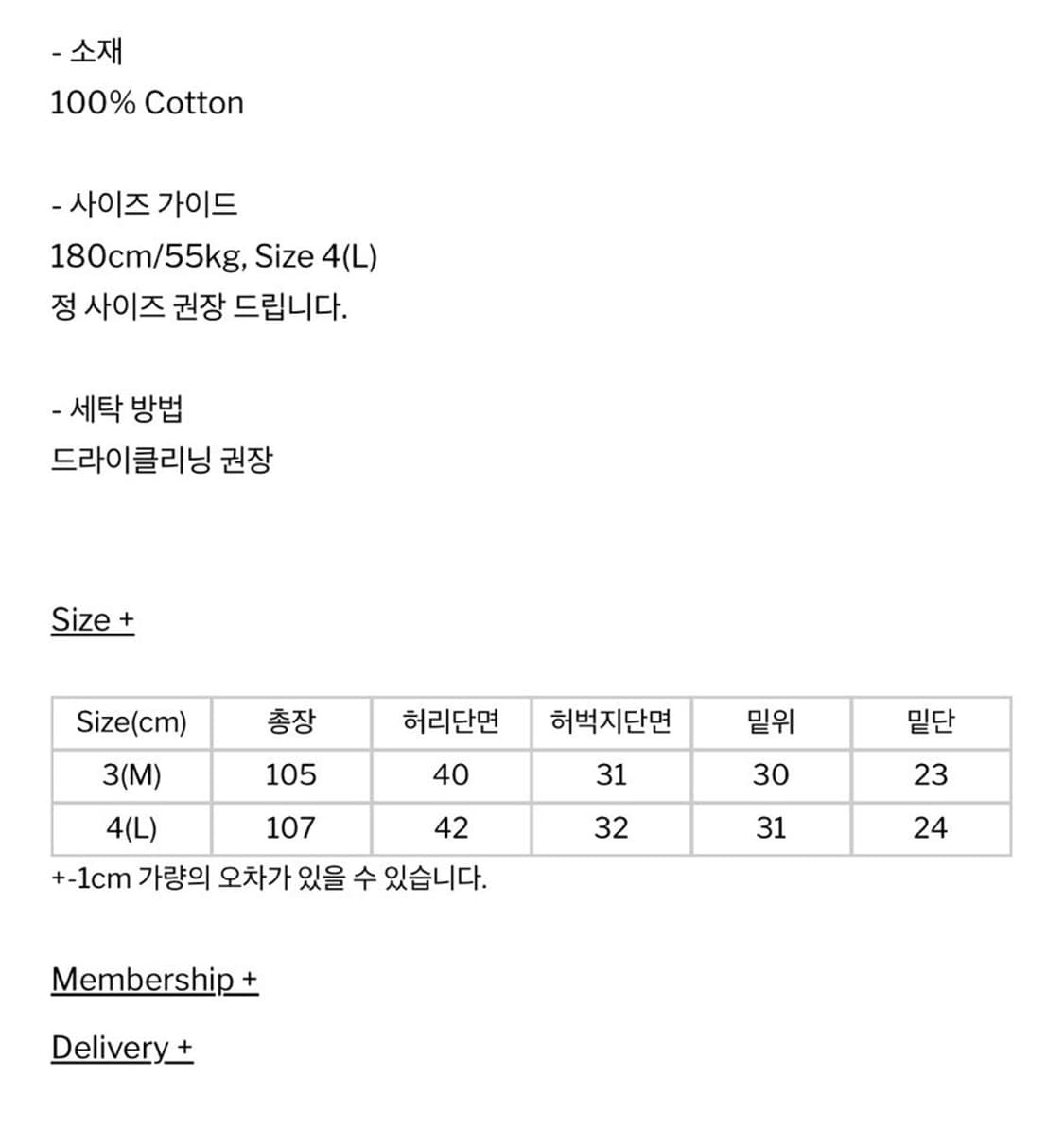 Buj x 해칭룸 코듀로이 팬츠 상품이미지7
