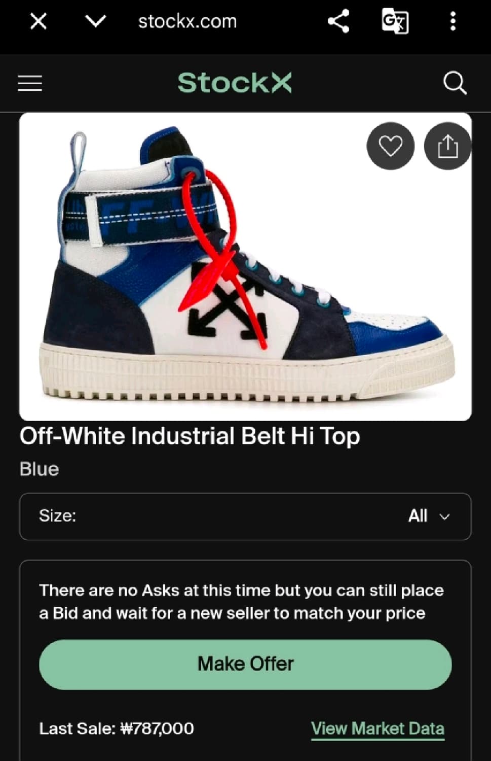 오프화이트(Off-White) 스웨이드 가죽 하이탑 스니커즈 42 상품이미지2