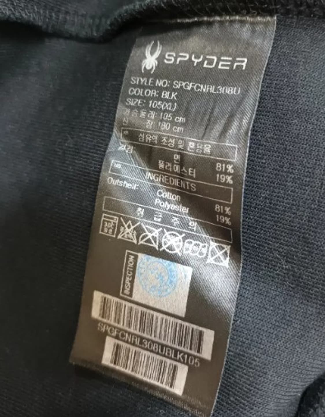 스파이더 남성 맨투맨티셔츠 XL사이즈 상품이미지5