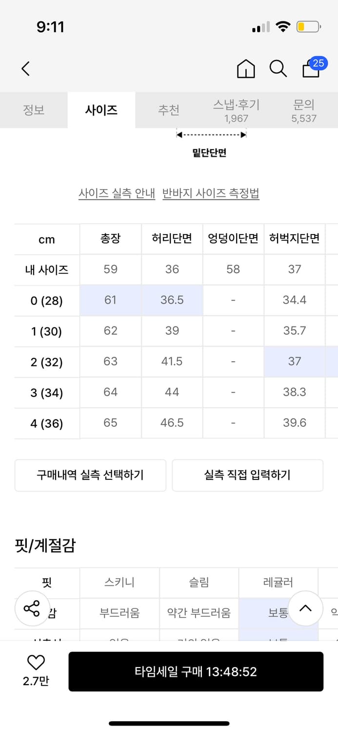 디미트리블랙 버뮤다 팬츠 m 상품이미지6