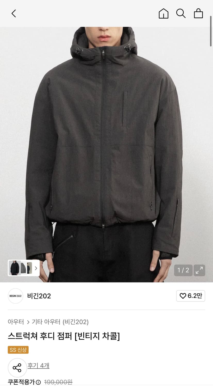 비긴202 스트럭처 후디 차콜 1Size 상품이미지1