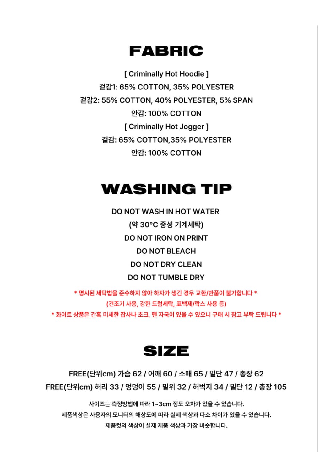 Repivv Criminally Hot Set (Gray) 상품이미지4