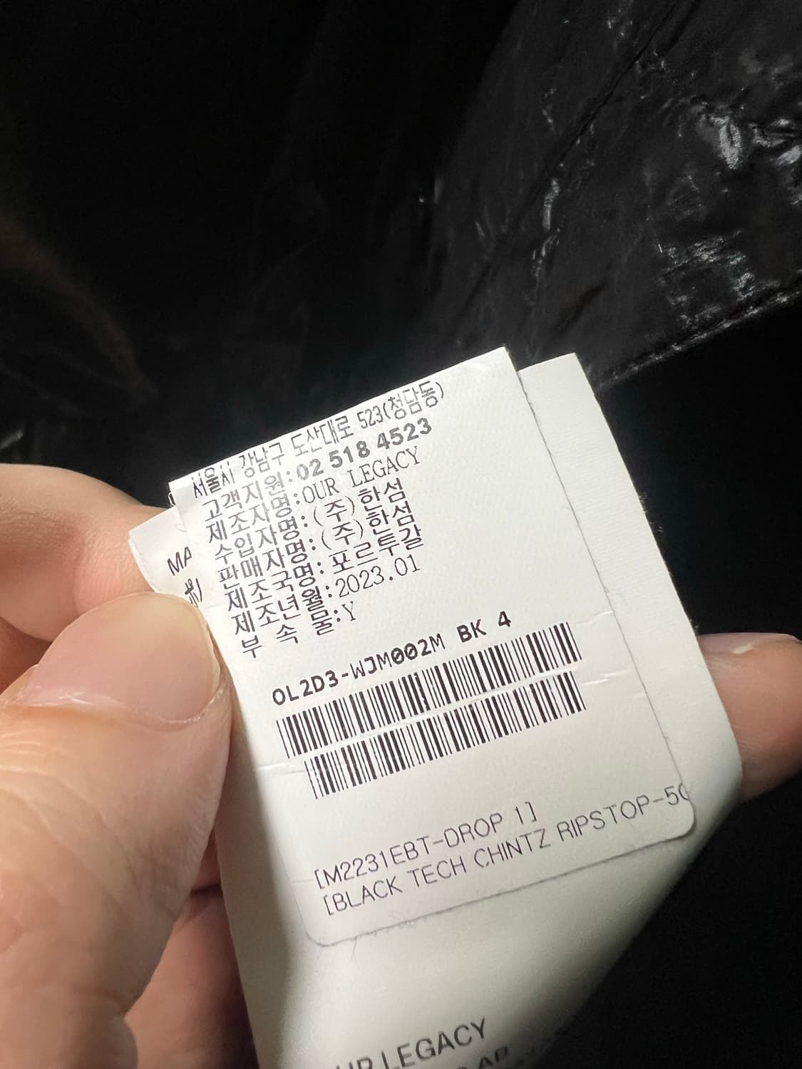 아워레가시 exhale puffa 익스헤일 자켓 50 상품이미지2