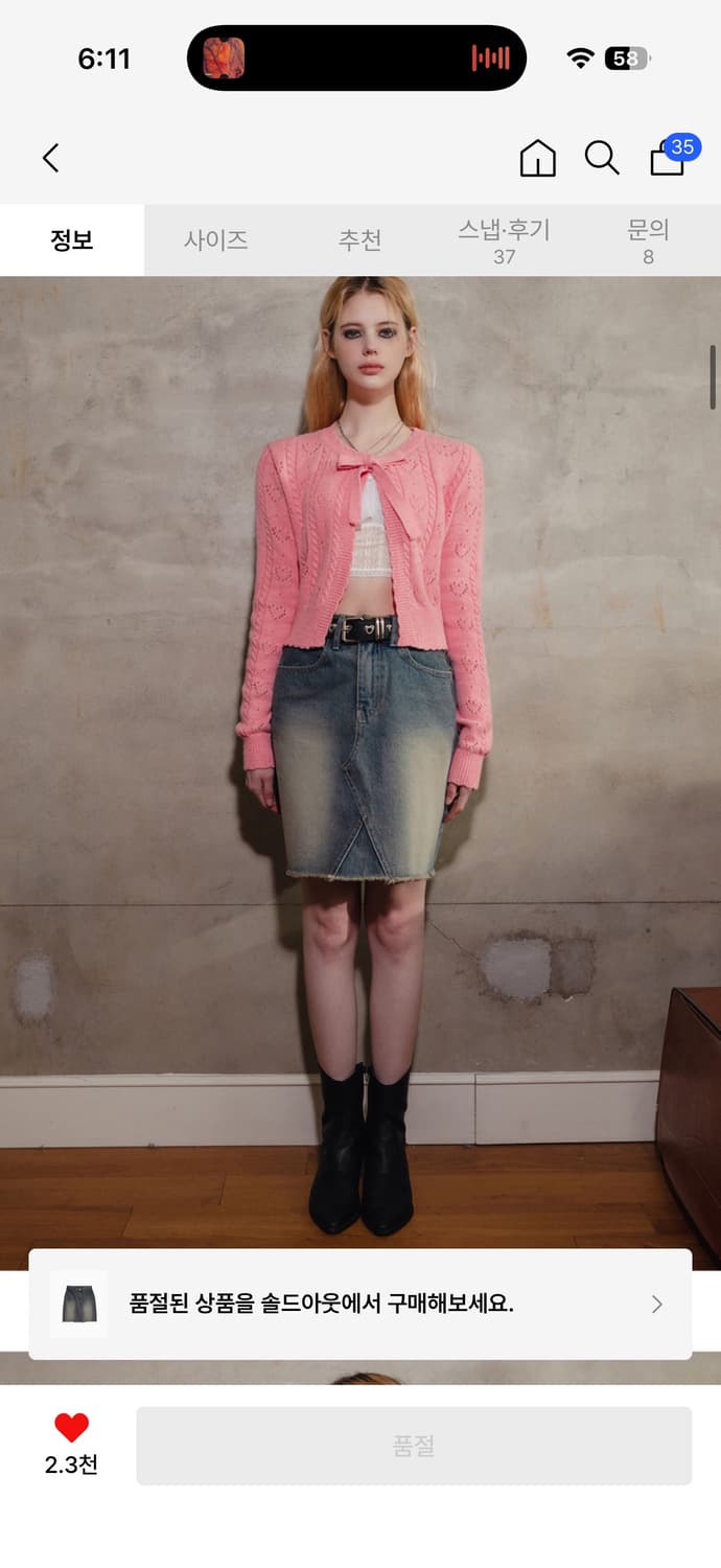 하이스쿨디스코 미디 데님 스커트 m 상품이미지2