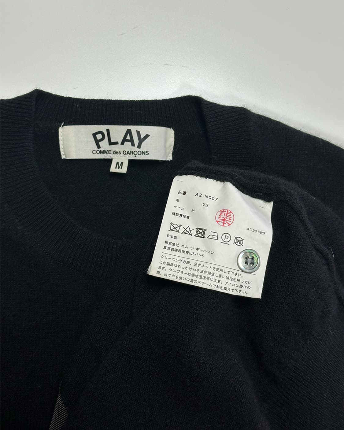 꼼데가르송 레드 와펜 가디건 상품이미지5