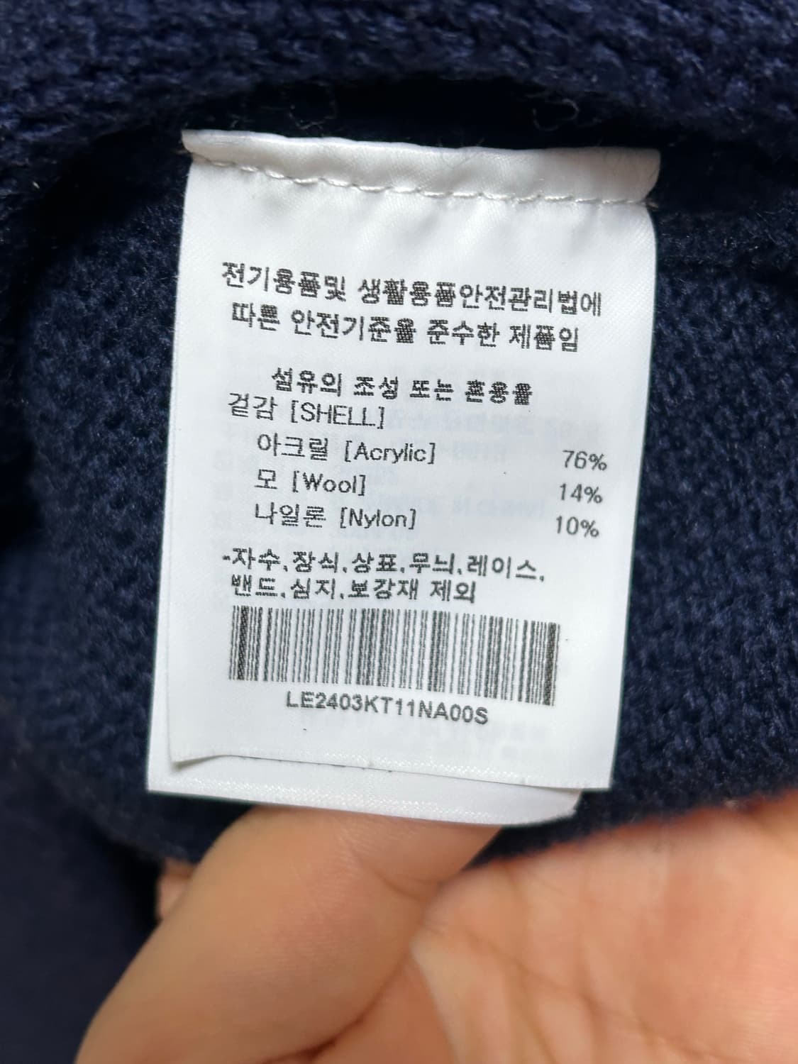 Lee 니트 조끼 네이비 S 상품이미지4