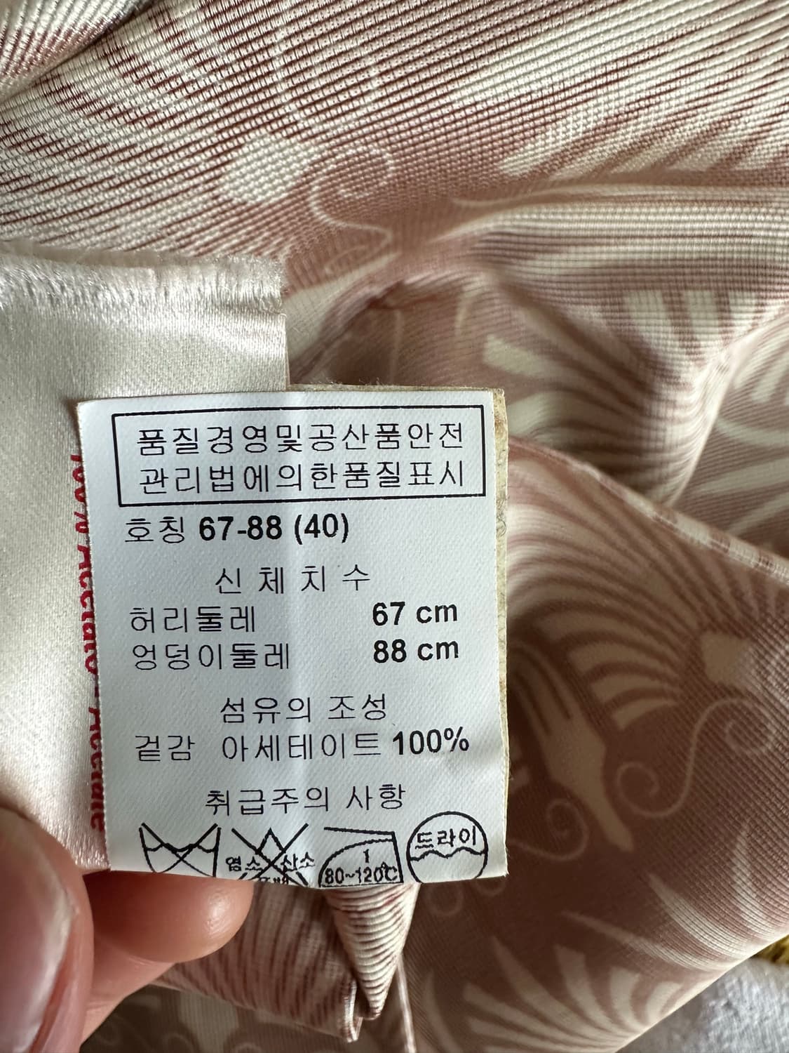마르니 marni 미디 스커트  상품이미지3