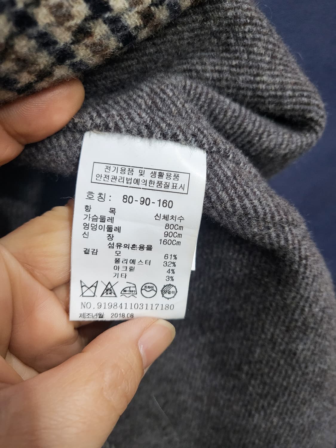 스튜디오 톰보이 세미오버핏 체크코트 상품이미지7