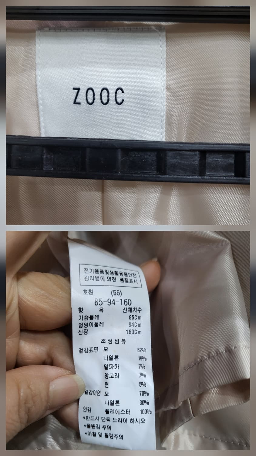 ZOOC 알파카 핸드메이드 상품이미지9