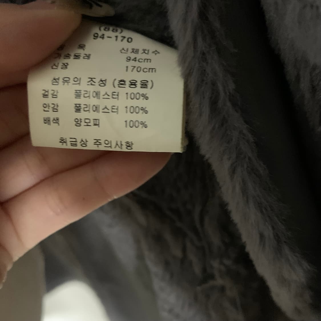 양털 롱 코트 벨트 코트 퍼 코트 모피 상품이미지5