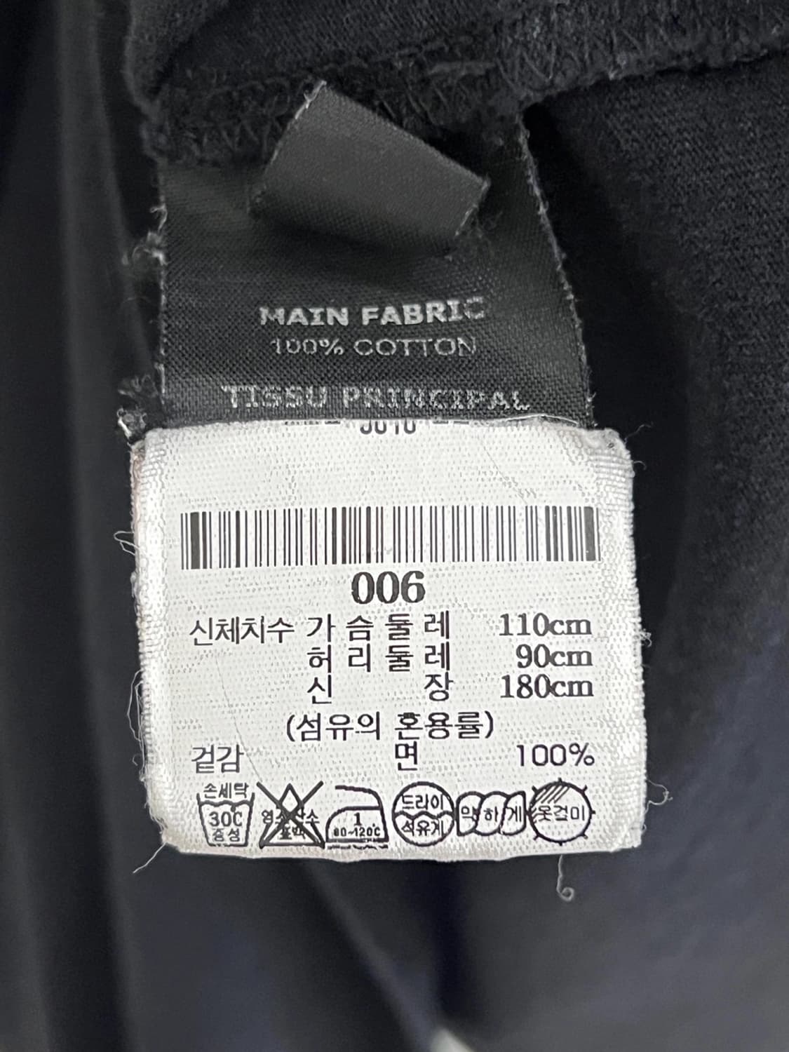 베트멍 탑 상품이미지3