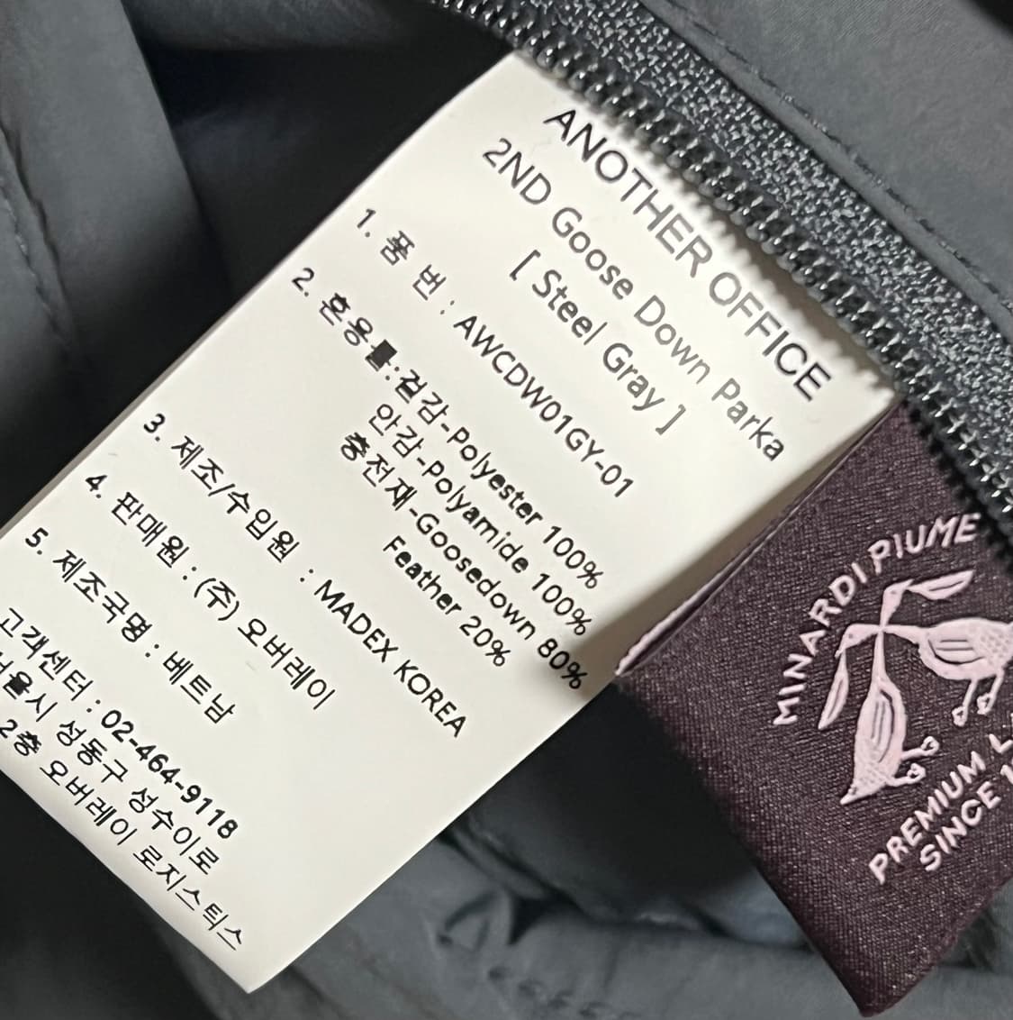 어나더오피스 2ND 구스다운 파카 패딩 (스틸 그레이) 상품이미지6