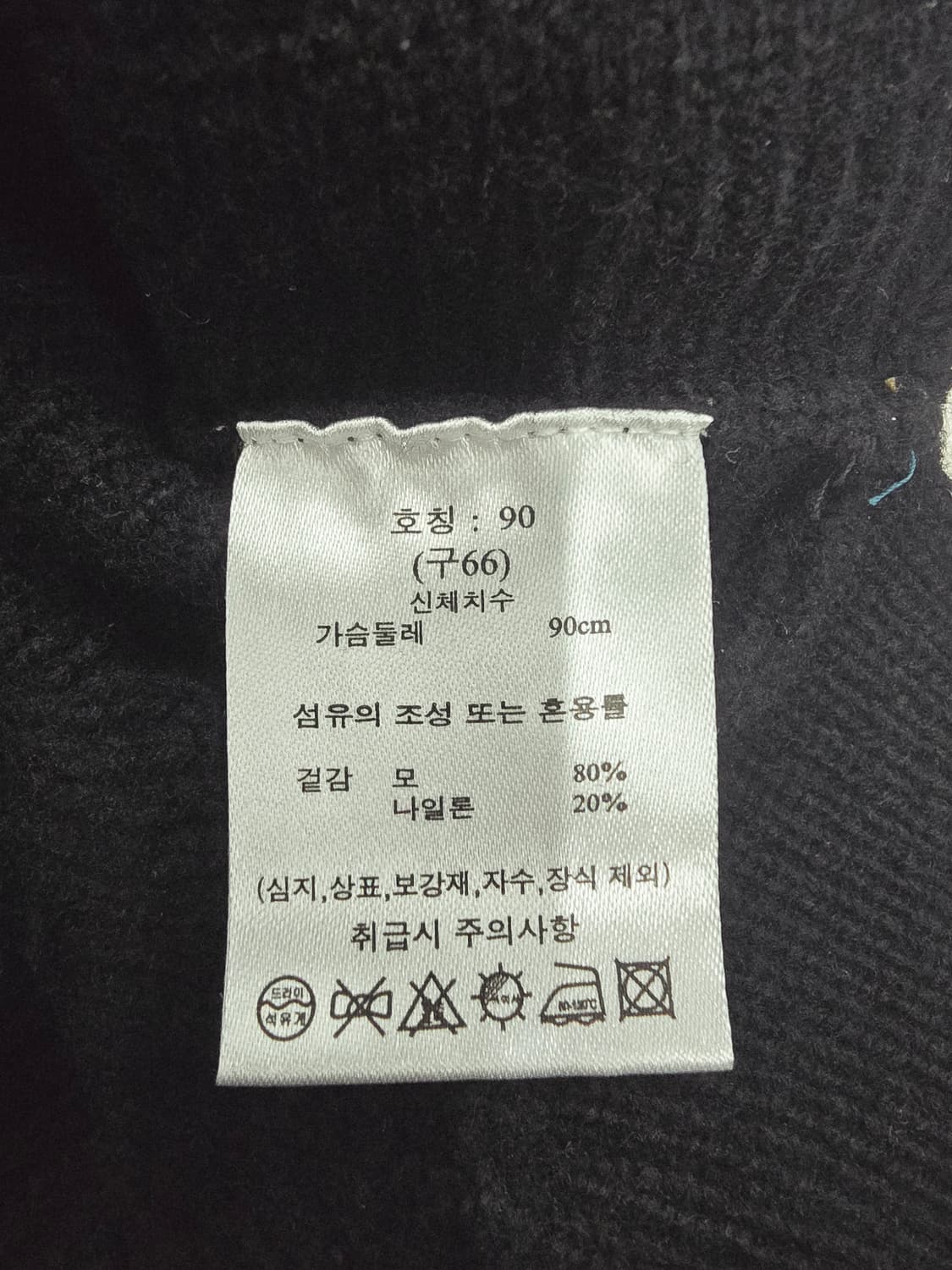 SJ WANI 블랙 꽈배기 니트 조끼 상품이미지9