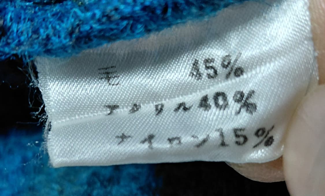 [M] 모딜리아니(Modigliani) 이태리제 빈티지 니트 상품이미지5