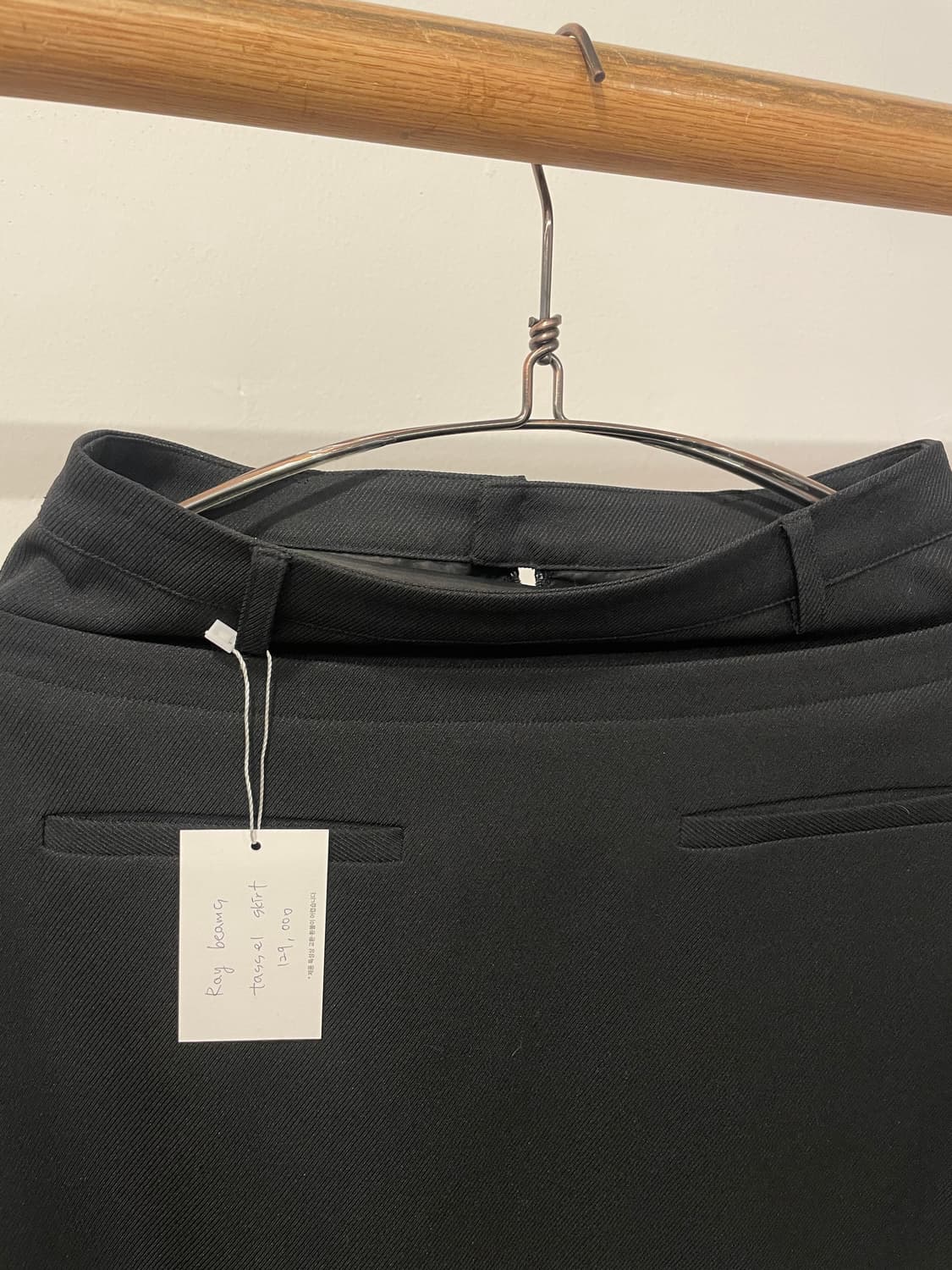 ray beams tassel skirt 상품이미지2