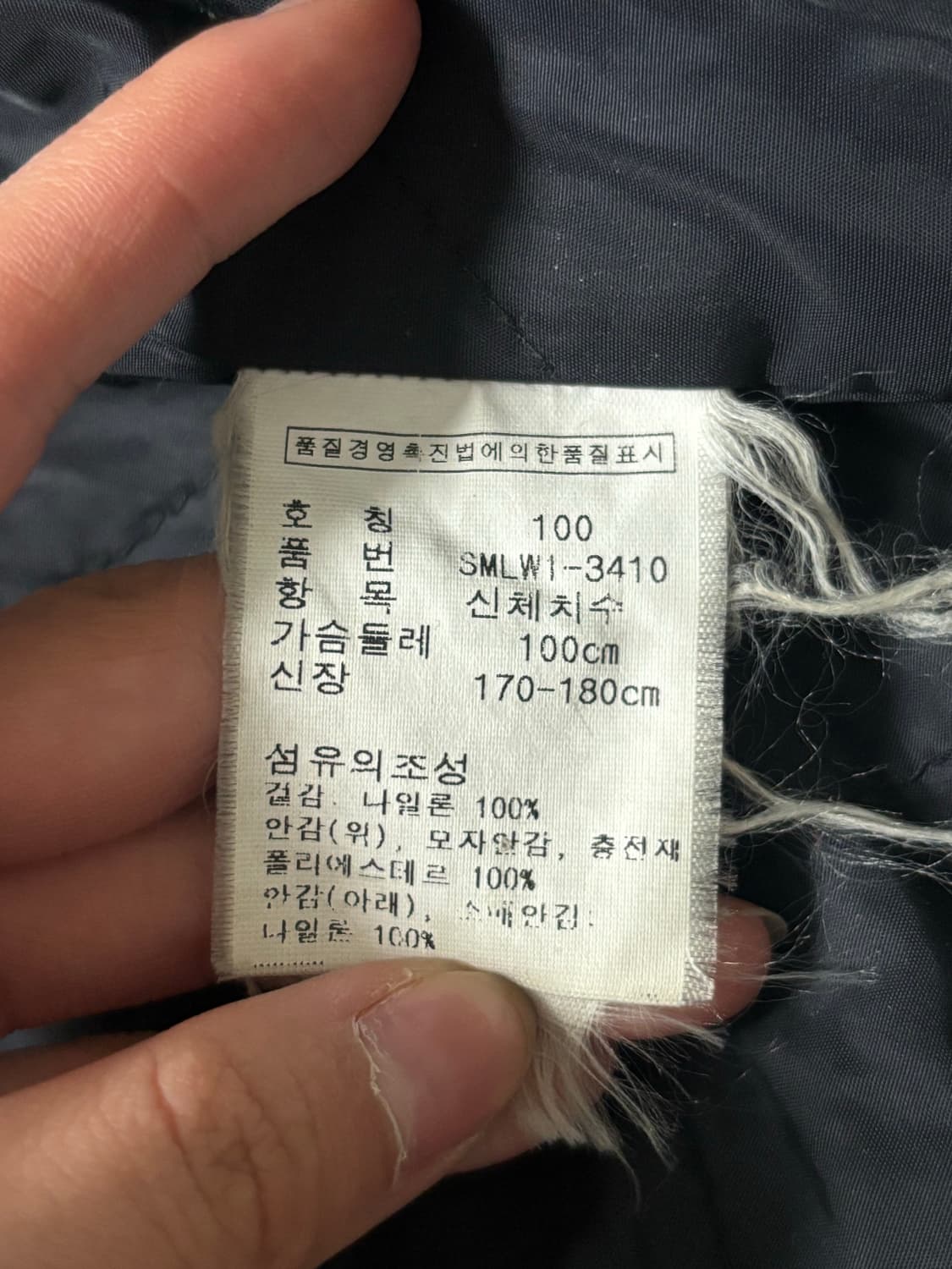 Polo 폴로 유틸리티 쉘 후드 파카  상품이미지8