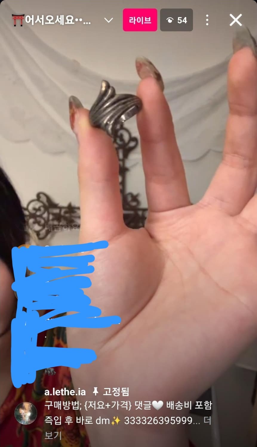 레테 빈티지 반지 상품이미지2