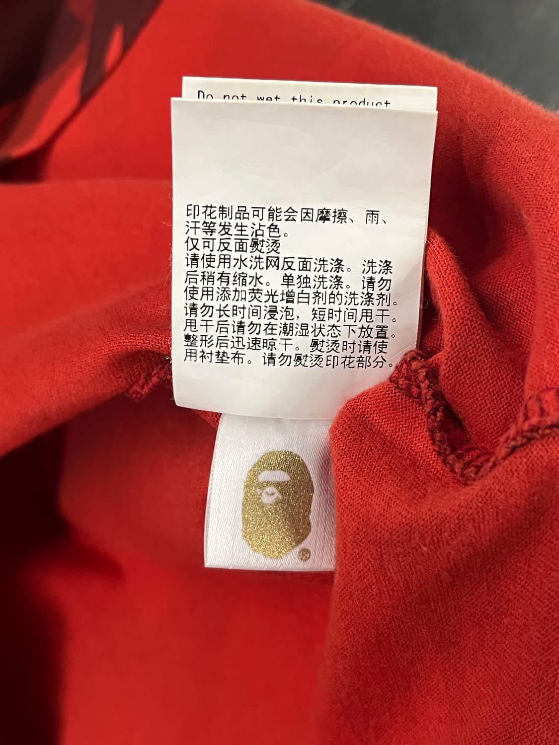 베이프 카모 적계 M  상품이미지5