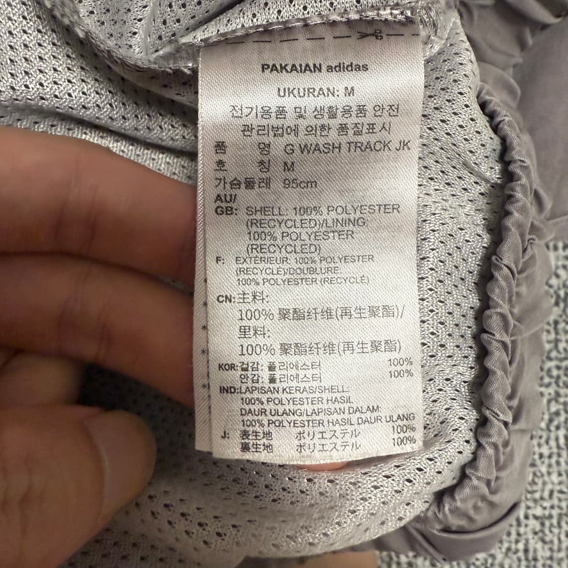 아디다스 파이어버드 반집업 가먼트워시 트랙자켓 아노락 그레이 M 상품이미지5