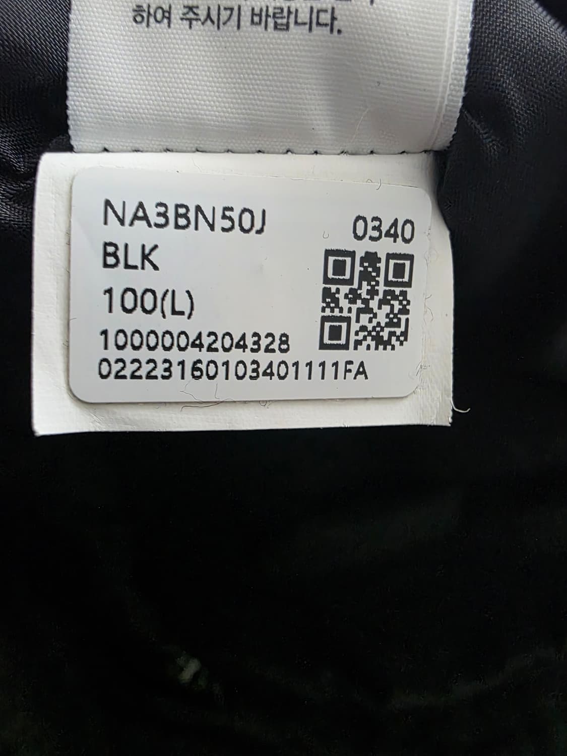 노스페이스 올레마 아노락 100사이즈 상품이미지6