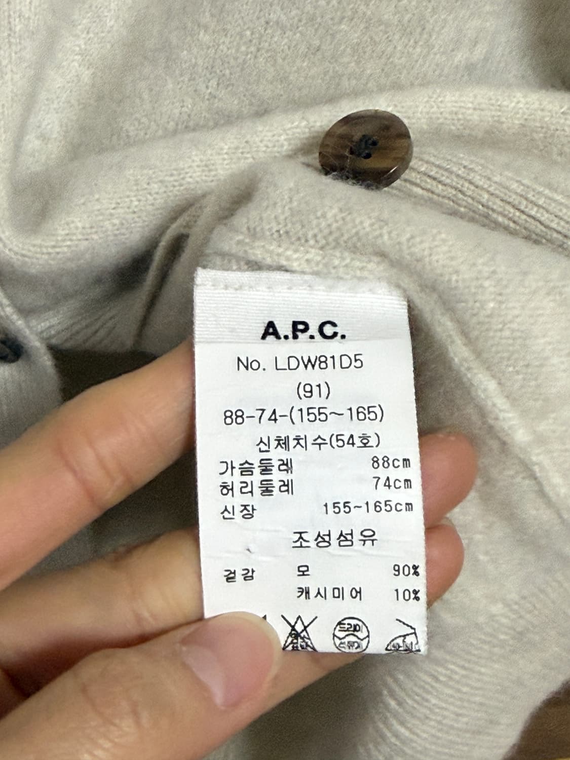 A.P.C. 여성 캐시미어 가디건 S(정품) 상품이미지3
