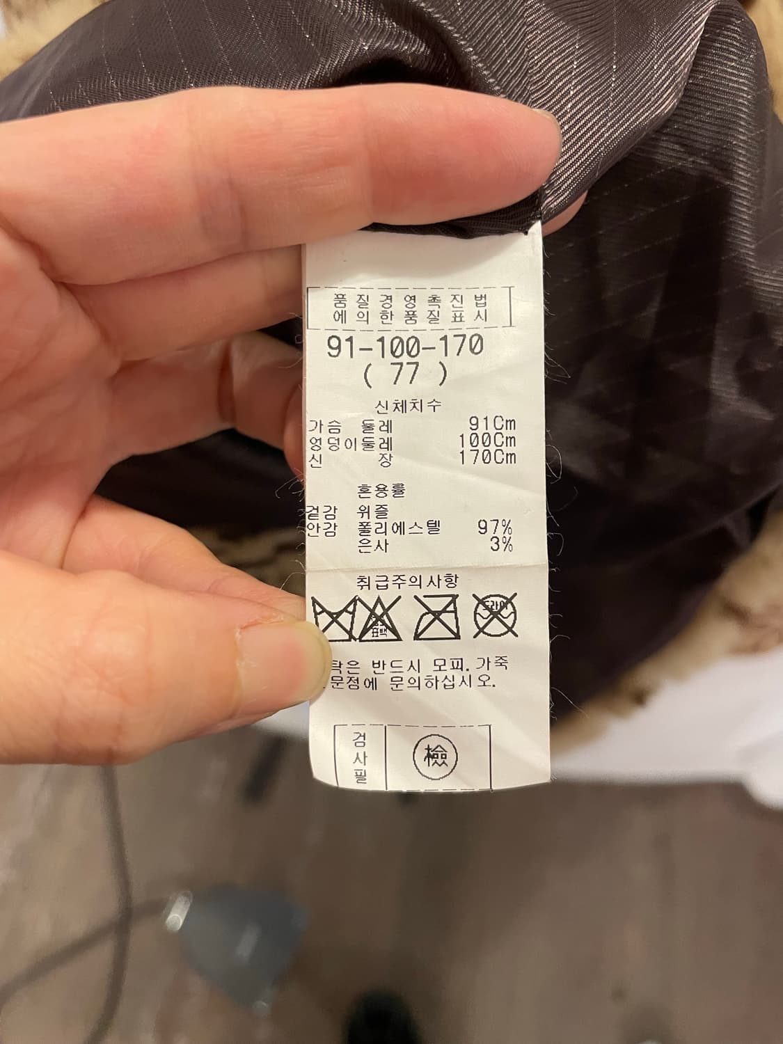 빈티지 페이크 퍼 호피 자켓 상품이미지6