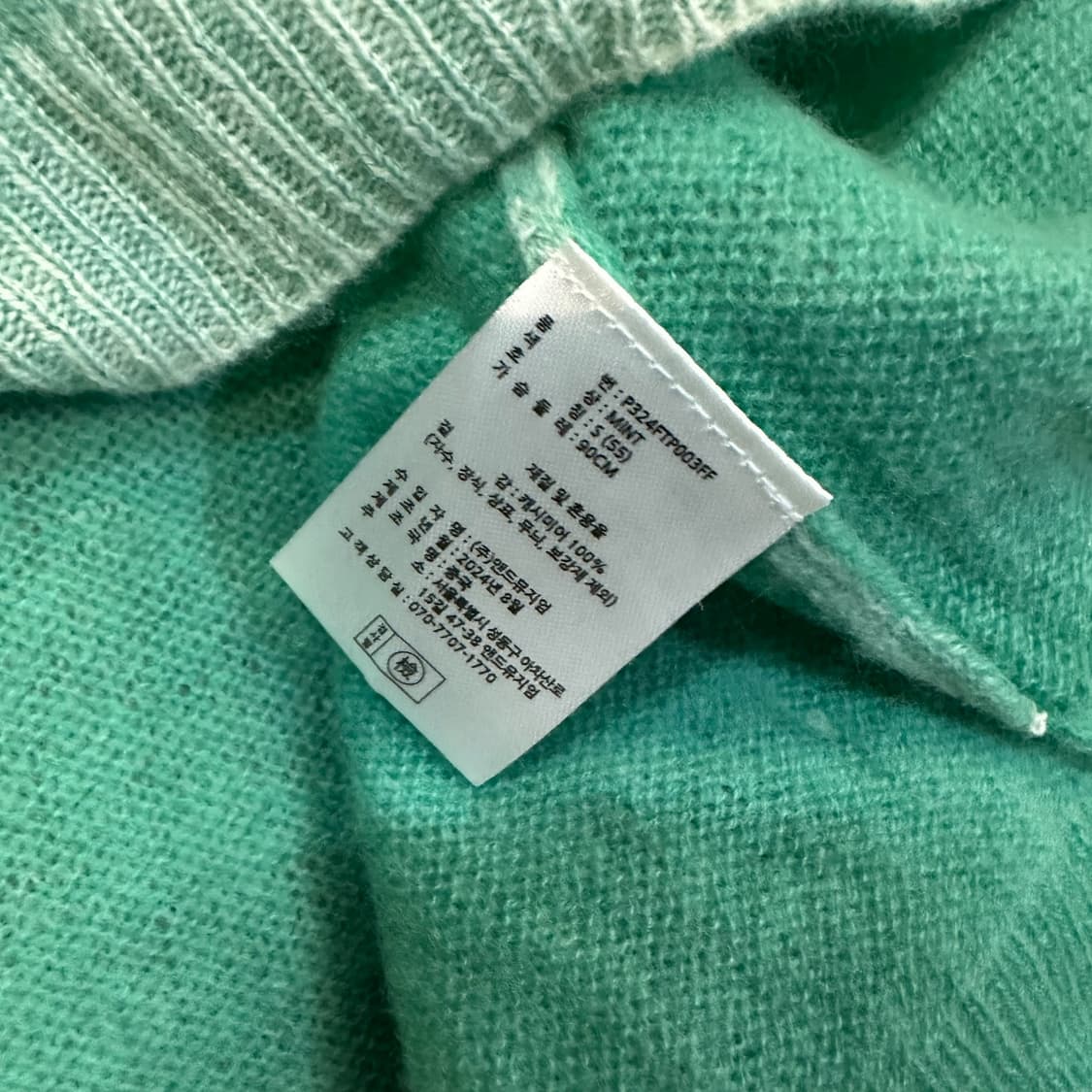 피플오브더월드 캐시미어 니트 상품이미지6