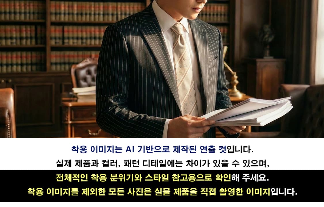 루이비통 아이보리 모노그램 스트라이프 넥타이 9.2cm A등급 K2810 상품이미지2