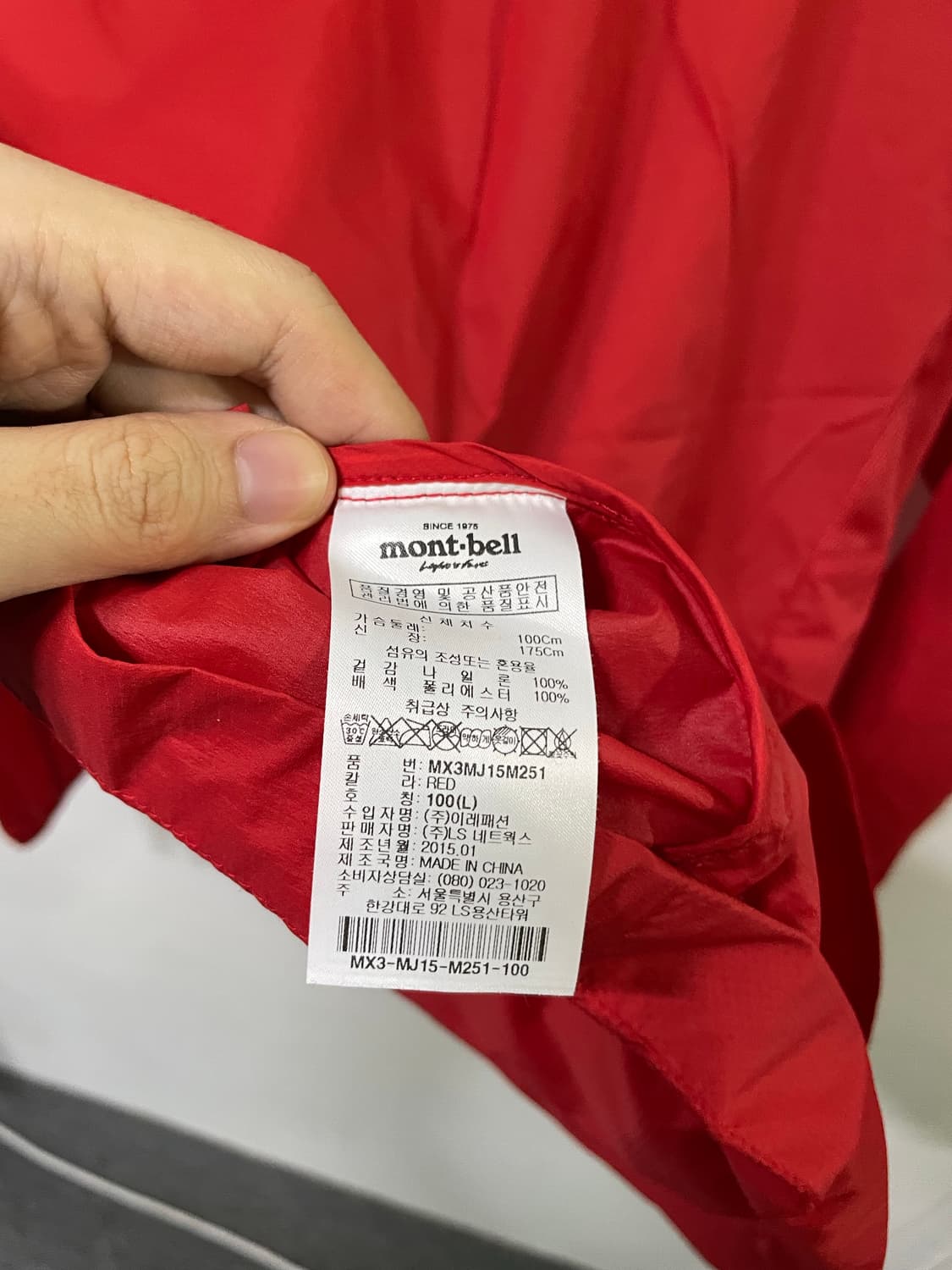 몽벨 퍼텍스 바람막이 초경량 윈드러너 자켓 100 L 사이즈 상품이미지10