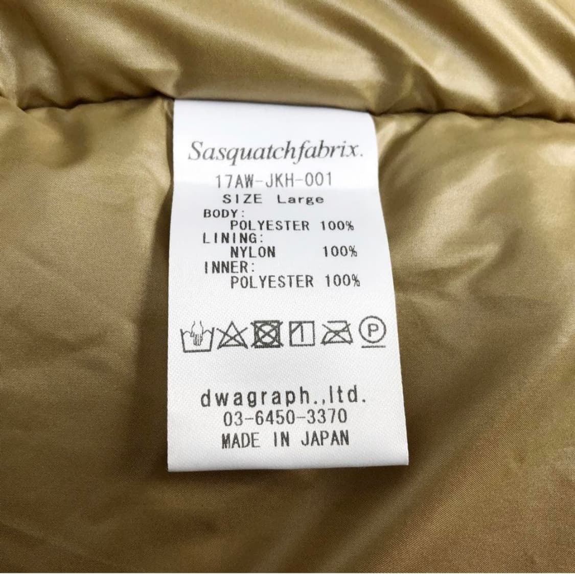 사스콰치패브릭스 몬스터 파카/남성L 상품이미지4