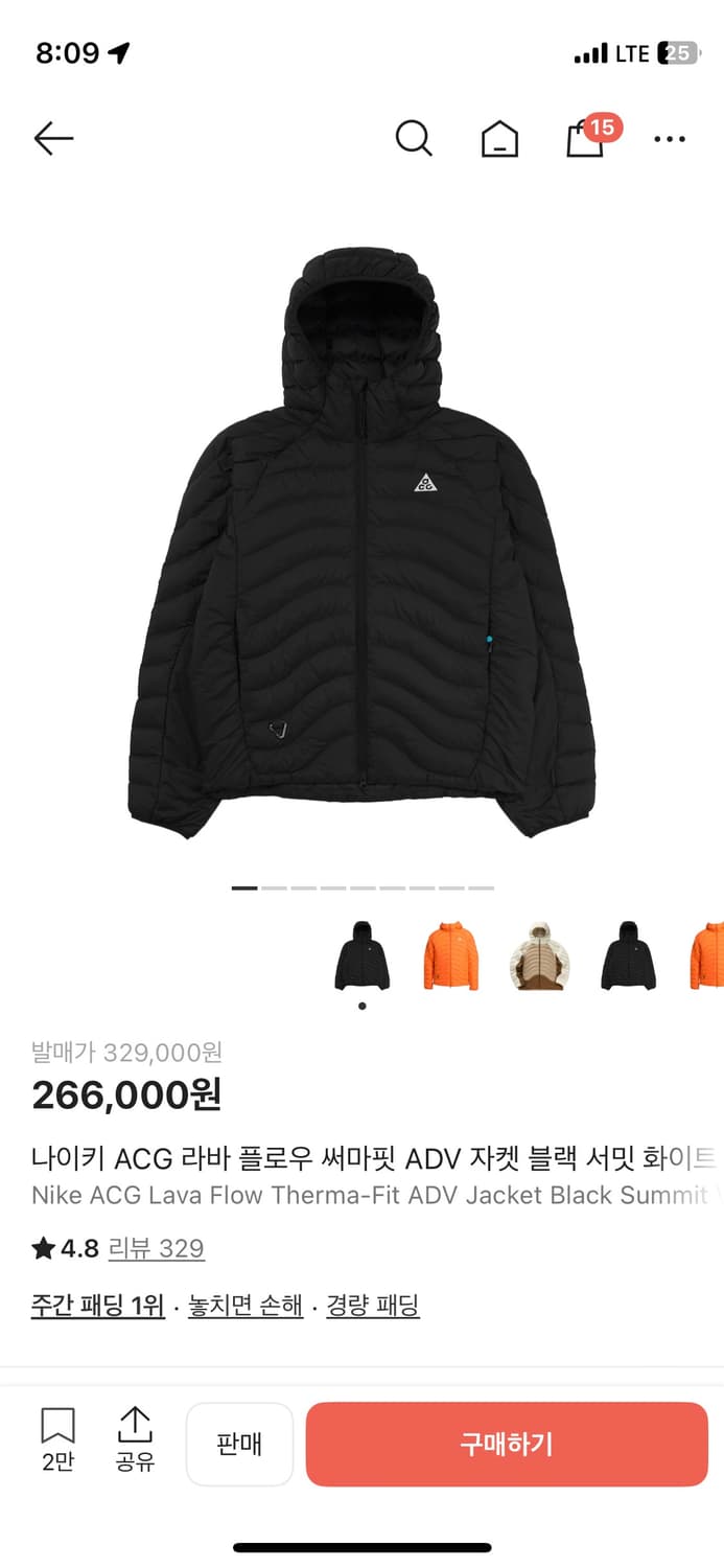 나이키  acg 라바플로우 m 상품이미지1