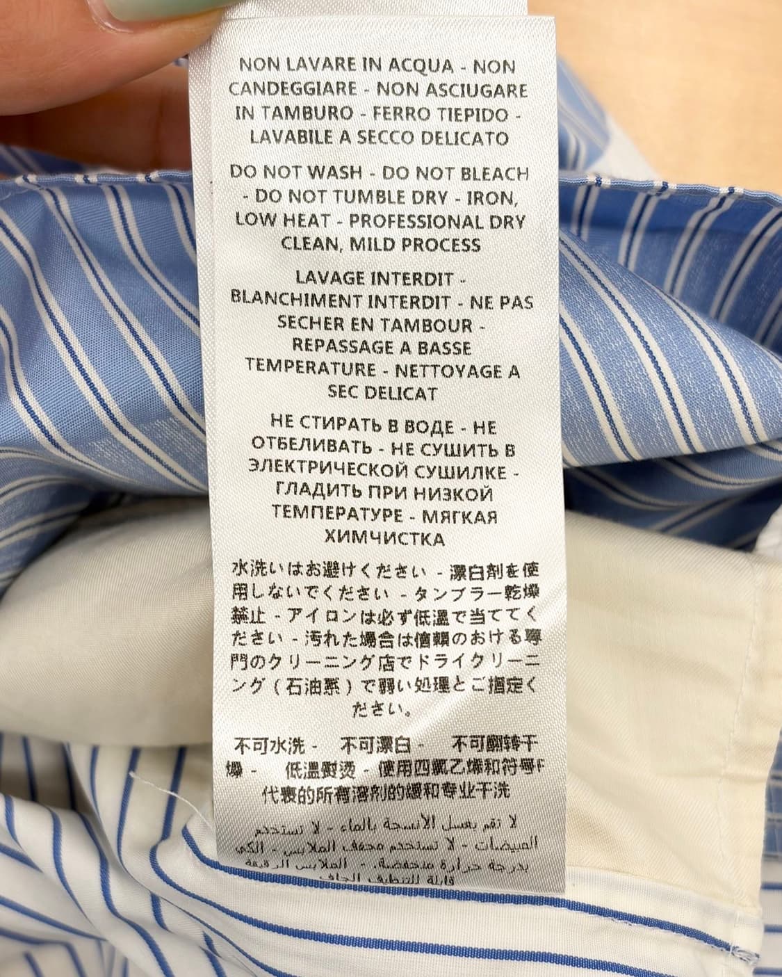 스텔라 매카트니 스트라이프 포플린 코튼 스커트 상품이미지8