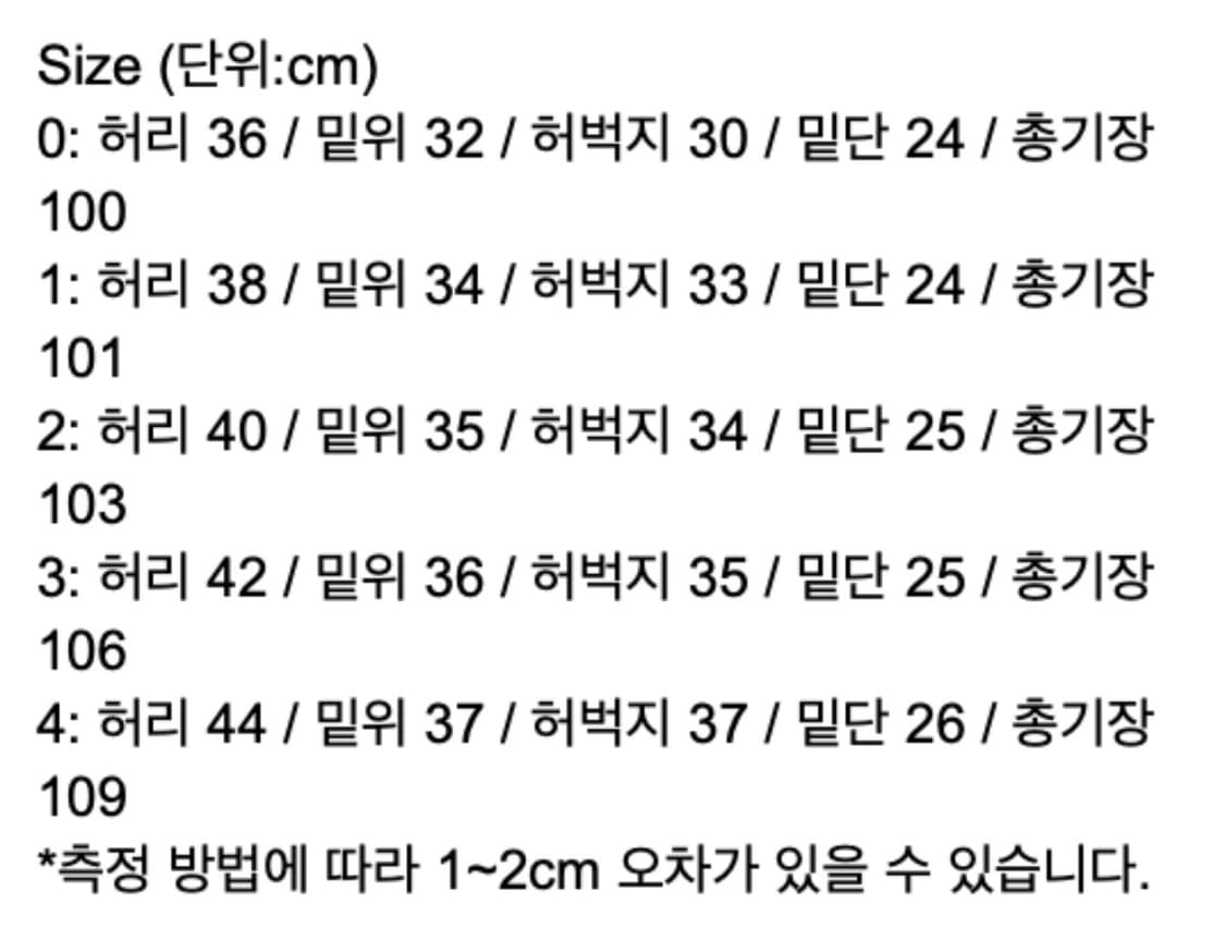 오어슬로우 M47팬츠(3사이즈) 상품이미지9