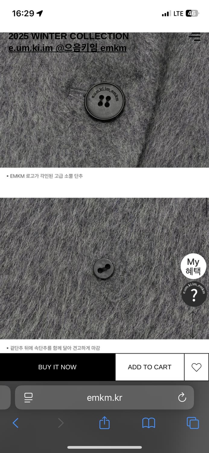 으음키임(EMKM) 헤비 자켓 S 상품이미지6