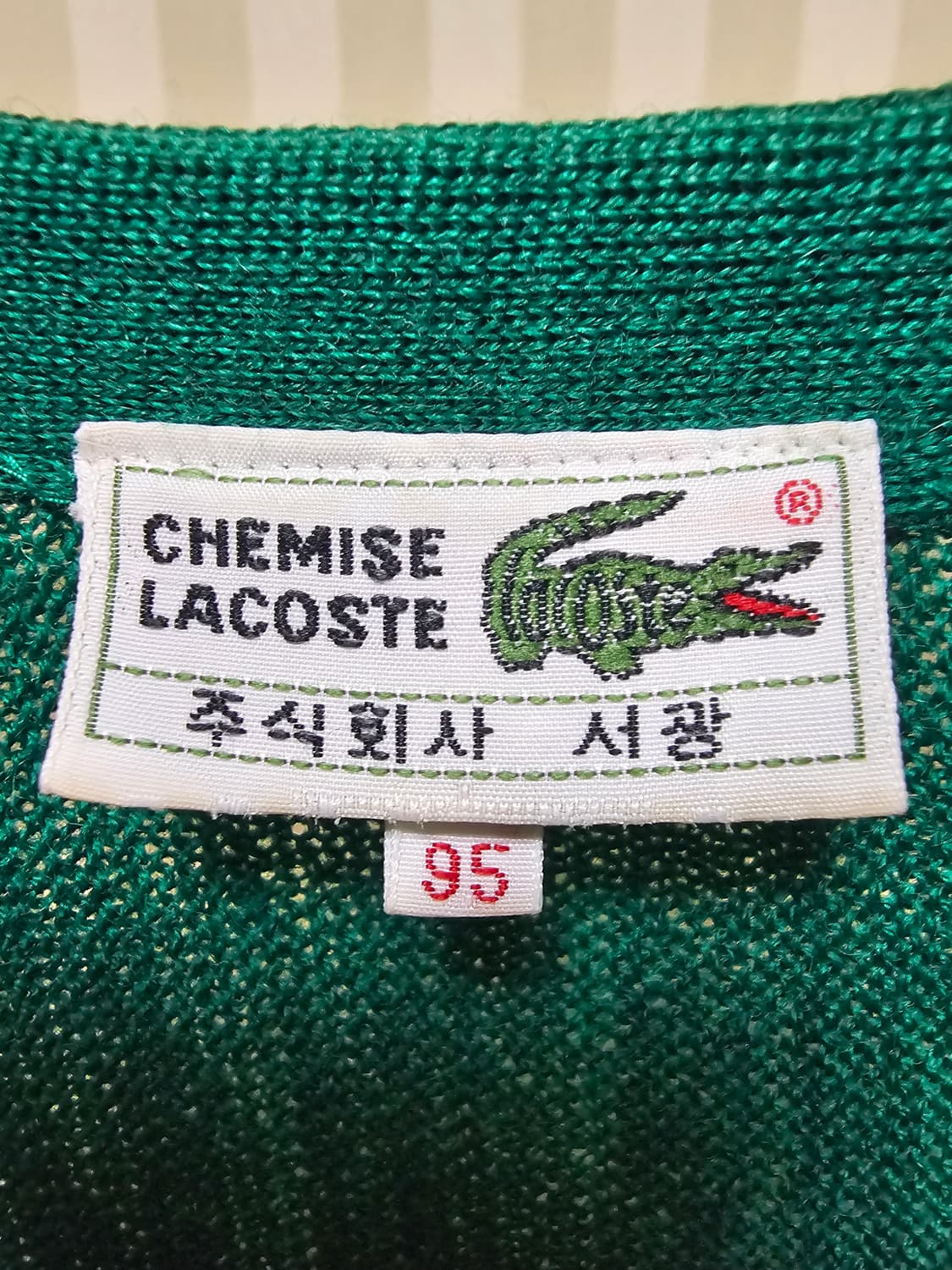 라코스테 가디건 코튼 95 상품이미지8