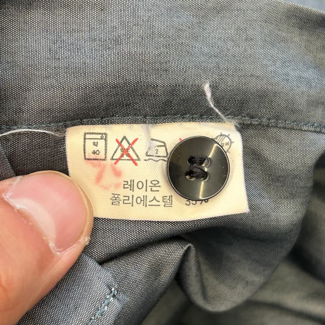 🫶🏻 입생로랑 셔츠 🫶🏻 상품이미지5