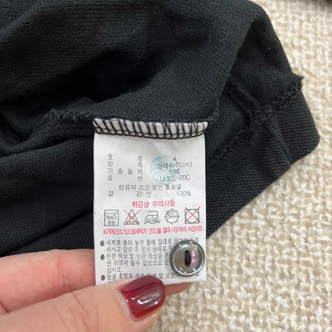 [4] 라코스테 클래식핏 피케 긴팔 폴로 카라 티셔츠 0102M1 상품이미지3